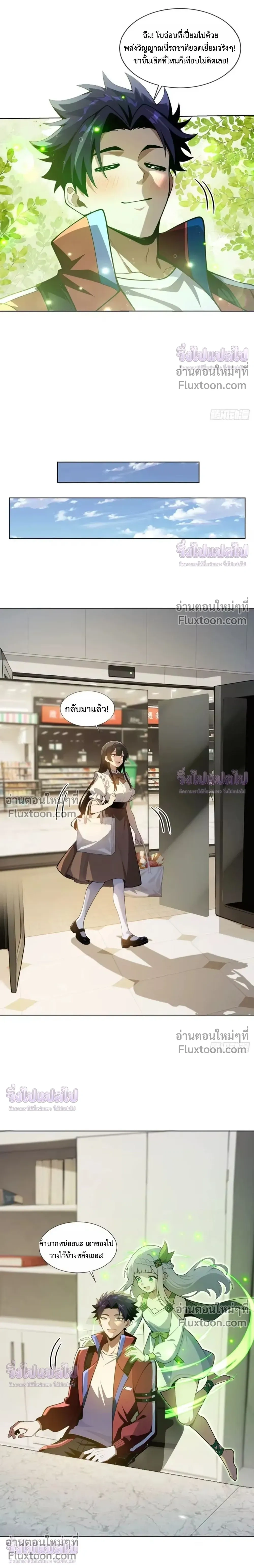 หน้าที่ 9