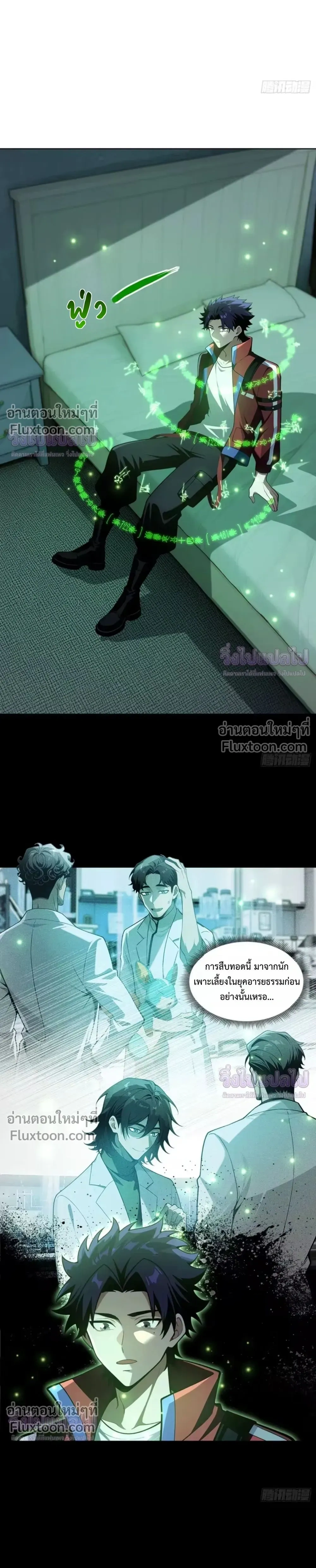 หน้าที่ 14