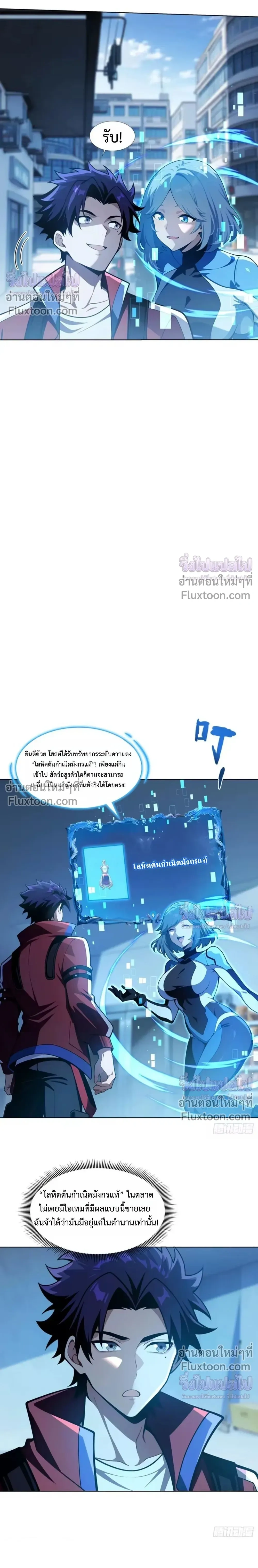 หน้าที่ 5