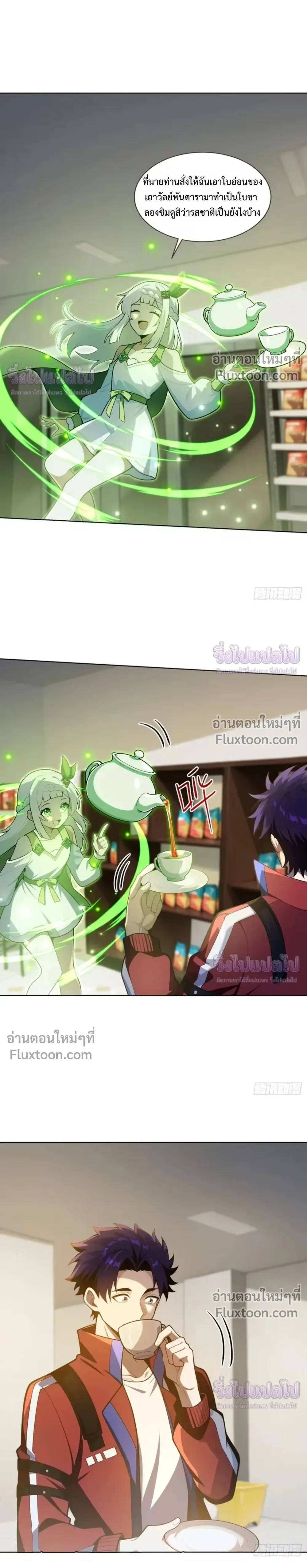 หน้าที่ 8