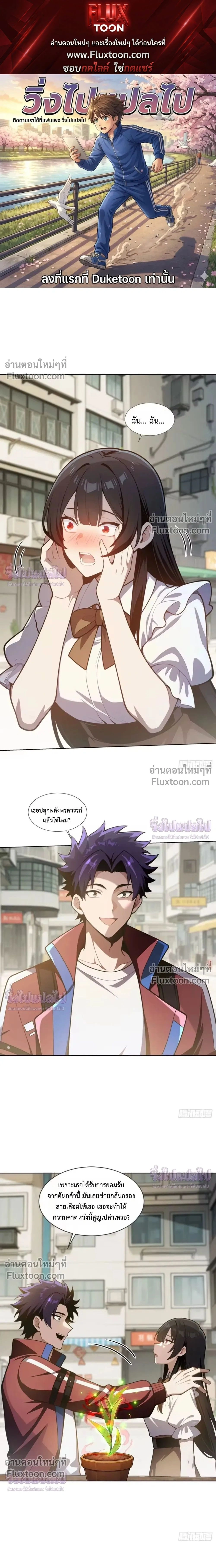 หน้าที่ 1