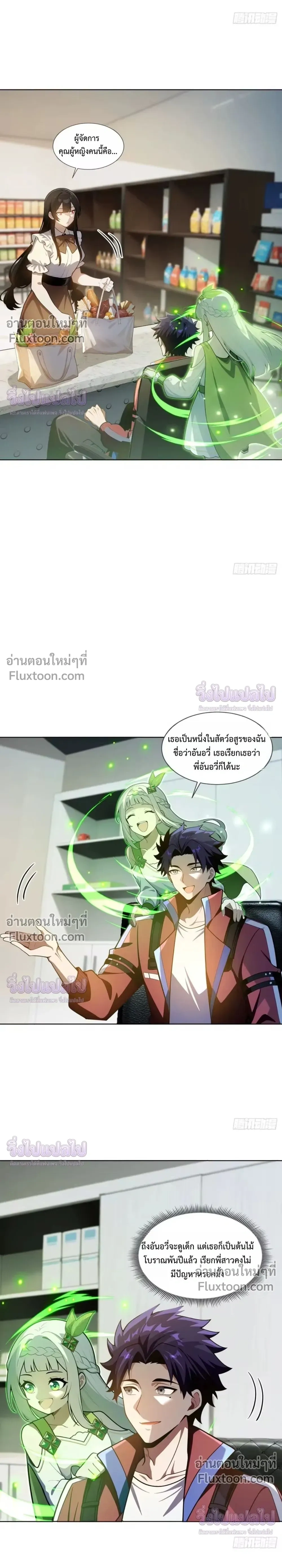หน้าที่ 10