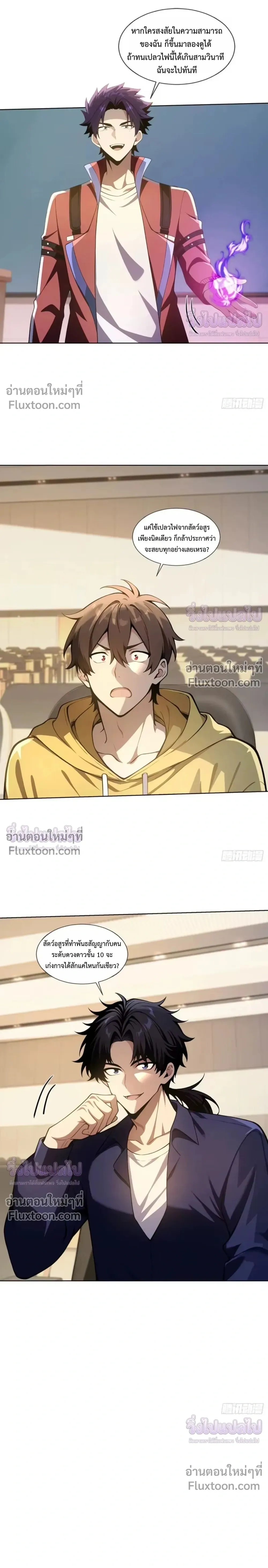 หน้าที่ 17