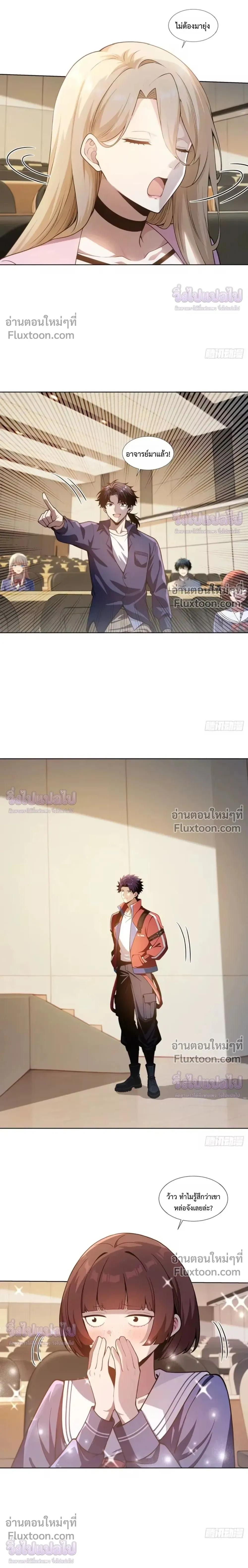หน้าที่ 11