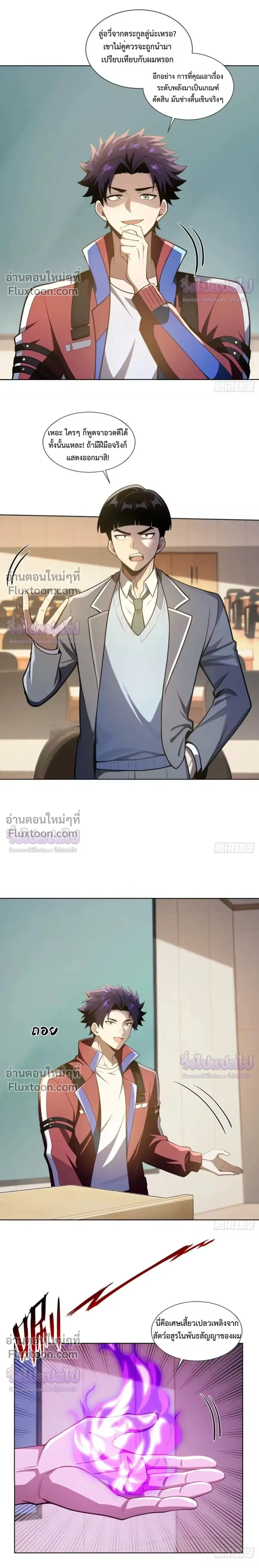 หน้าที่ 16