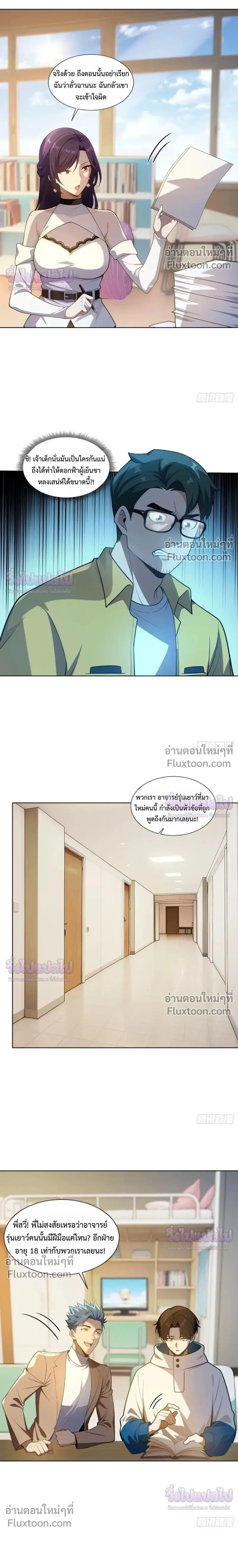 หน้าที่ 6