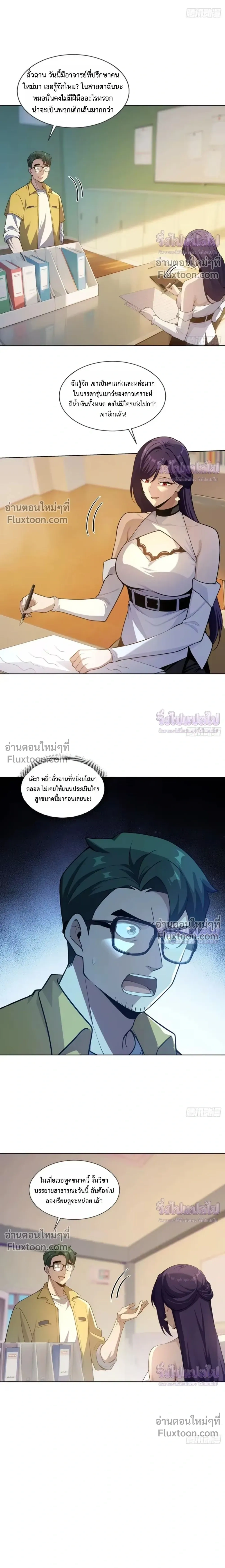 หน้าที่ 5