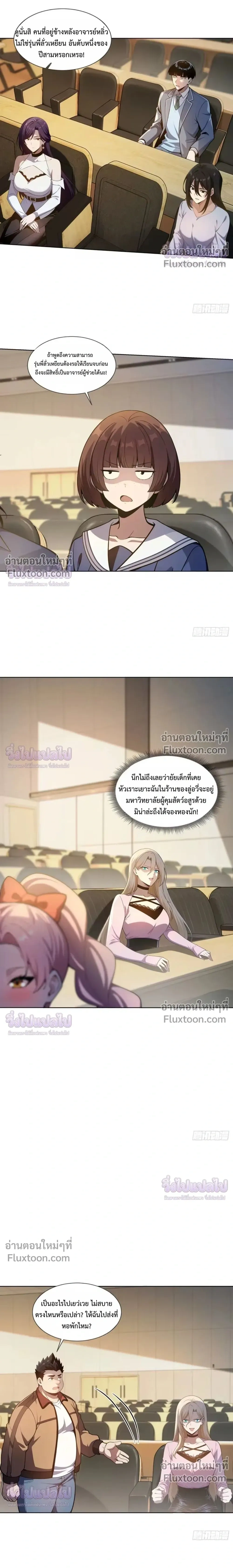 หน้าที่ 10