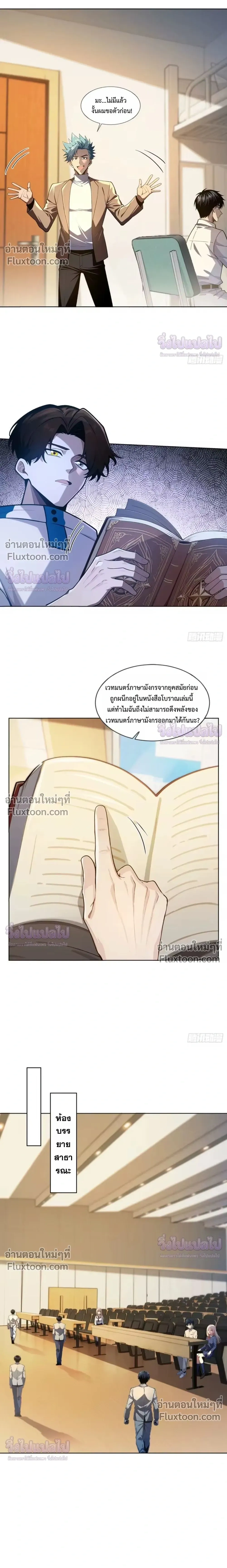 หน้าที่ 8