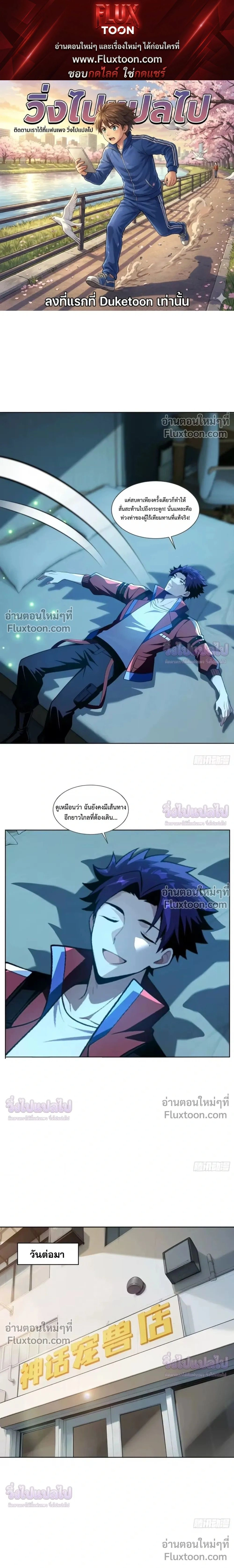 หน้าที่ 1