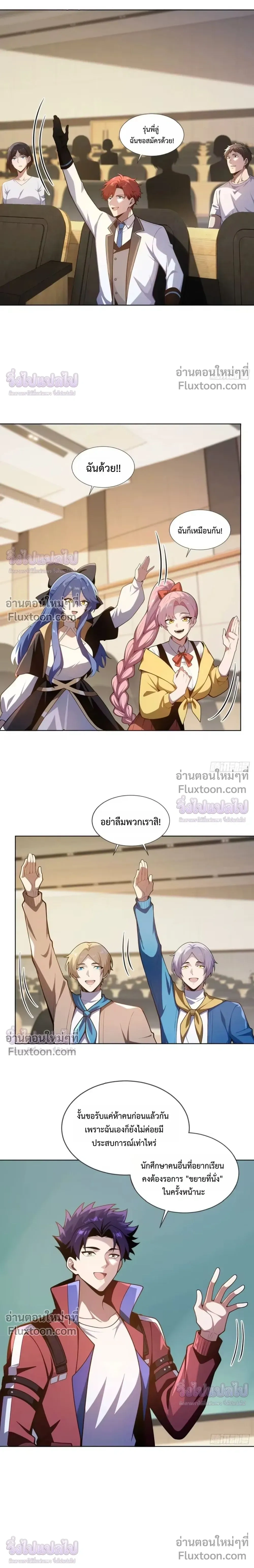 หน้าที่ 13