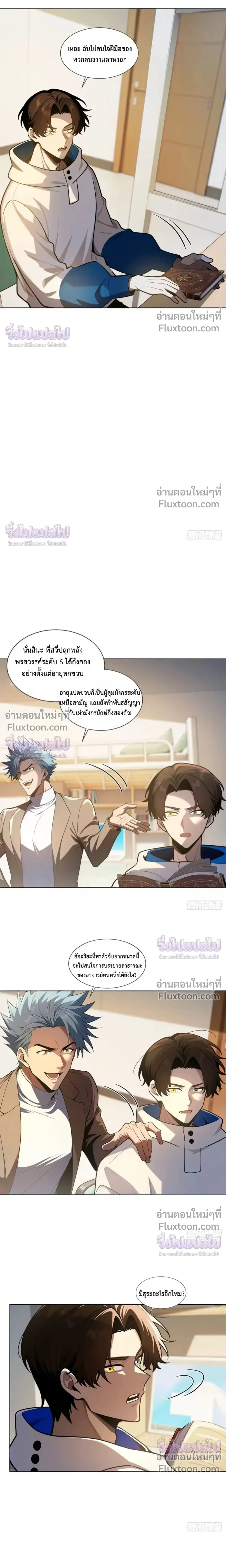 หน้าที่ 7