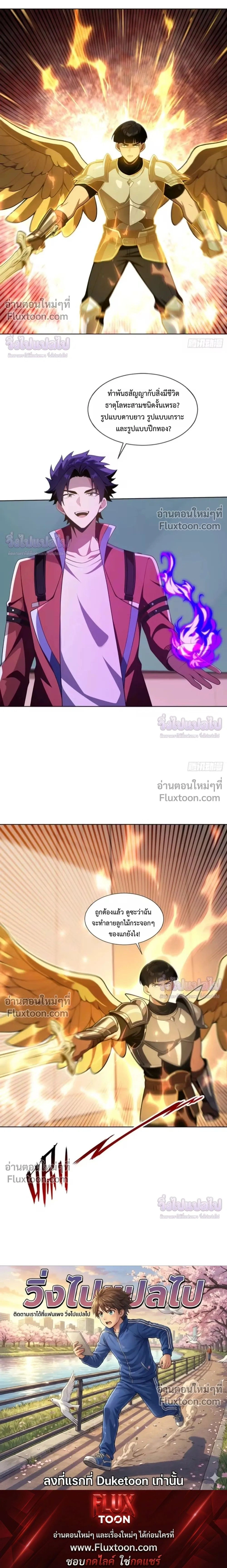 หน้าที่ 19