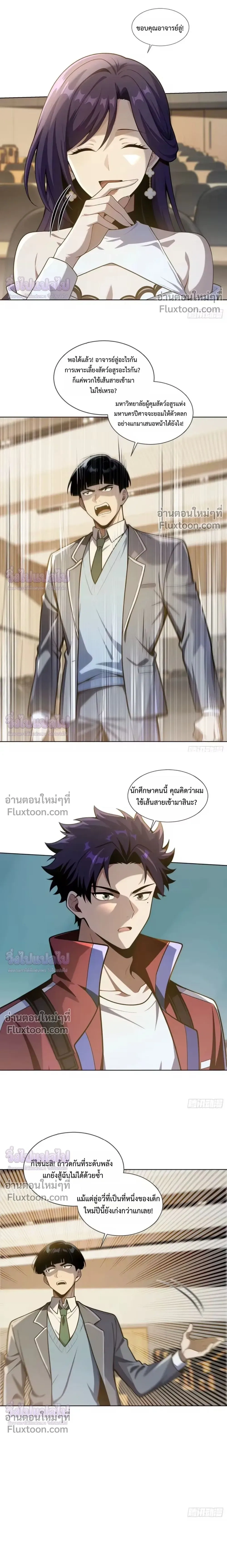 หน้าที่ 15