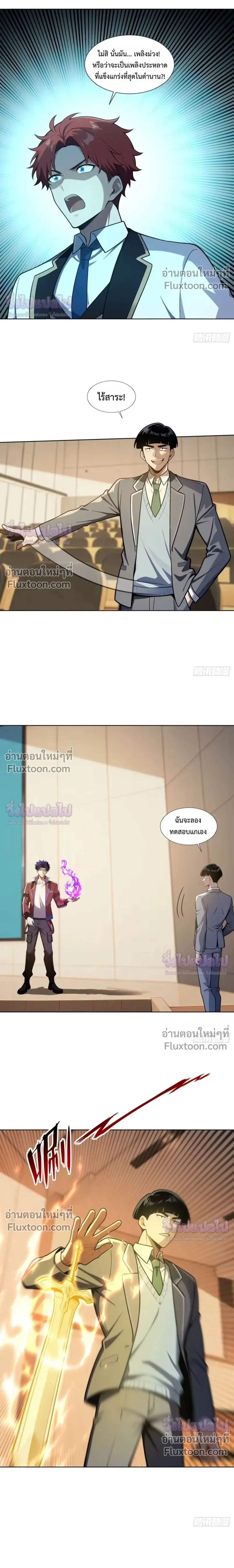 หน้าที่ 18