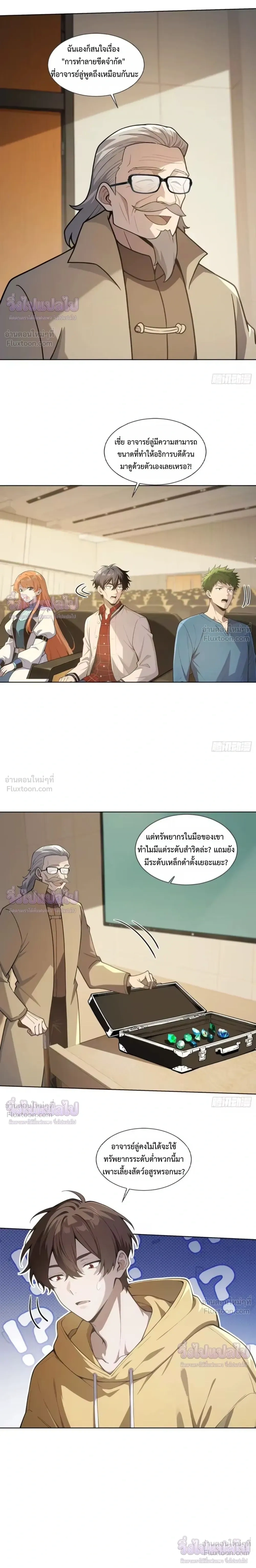 หน้าที่ 15