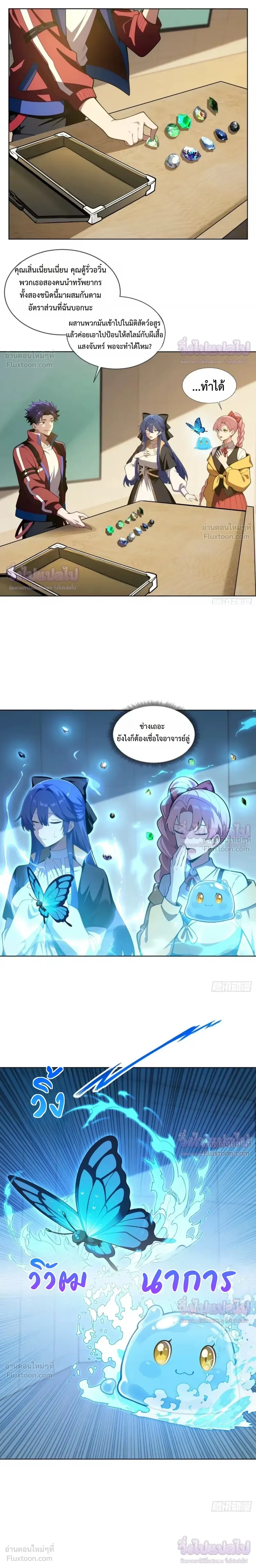 หน้าที่ 17