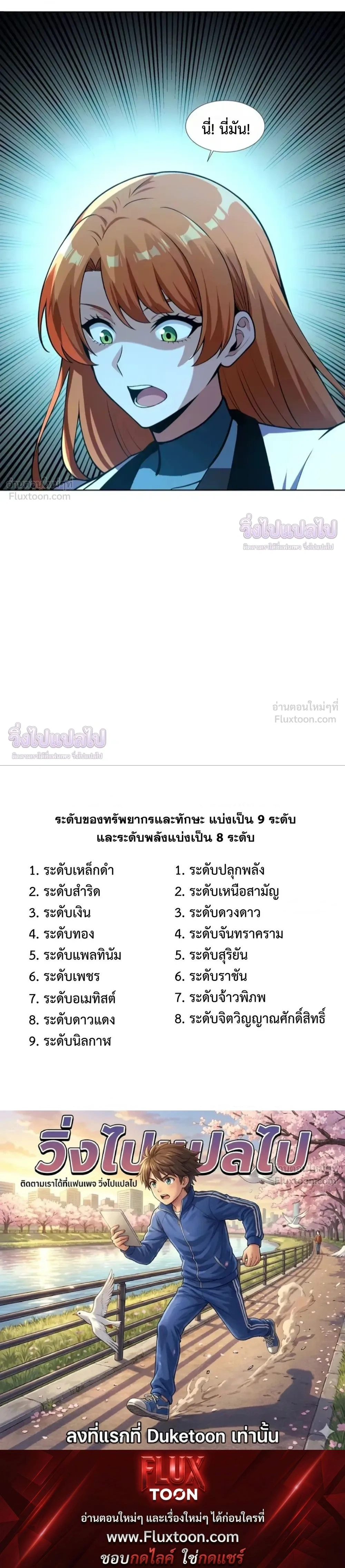 หน้าที่ 18