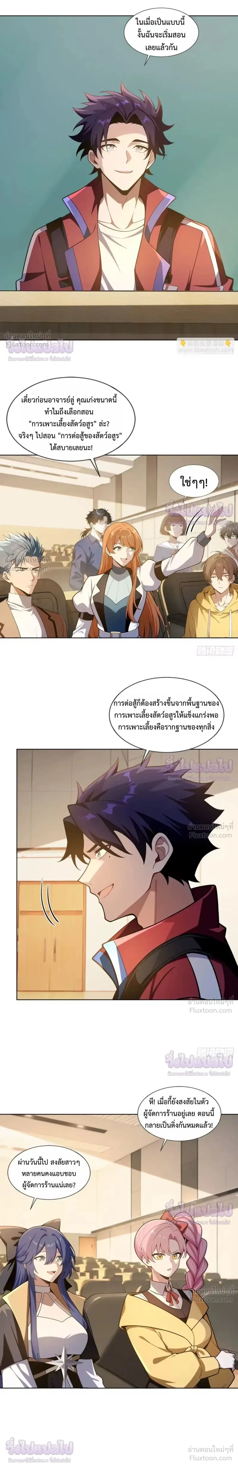 หน้าที่ 10