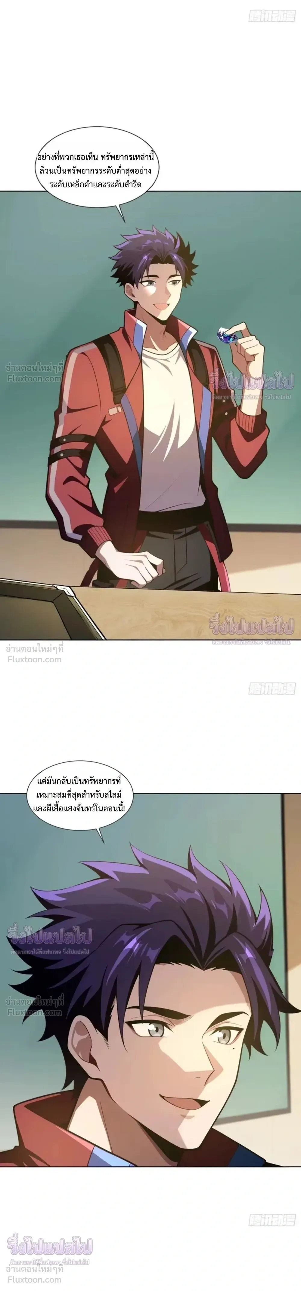 หน้าที่ 16