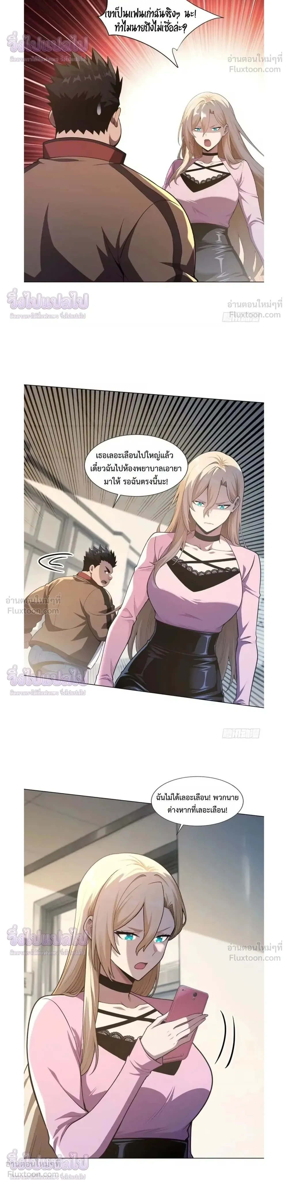 หน้าที่ 7