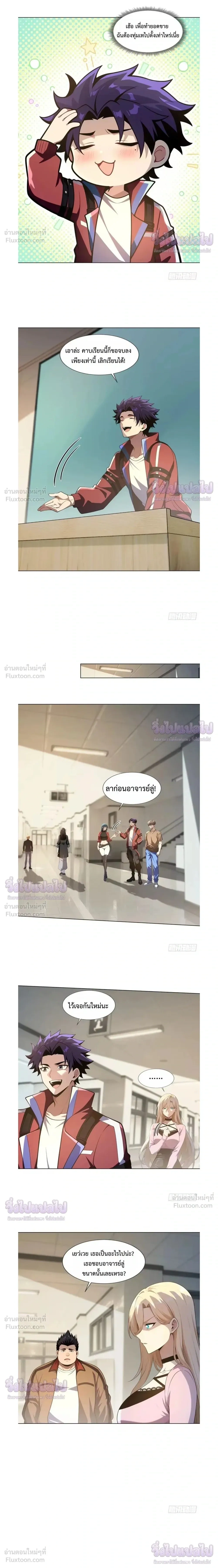 หน้าที่ 5