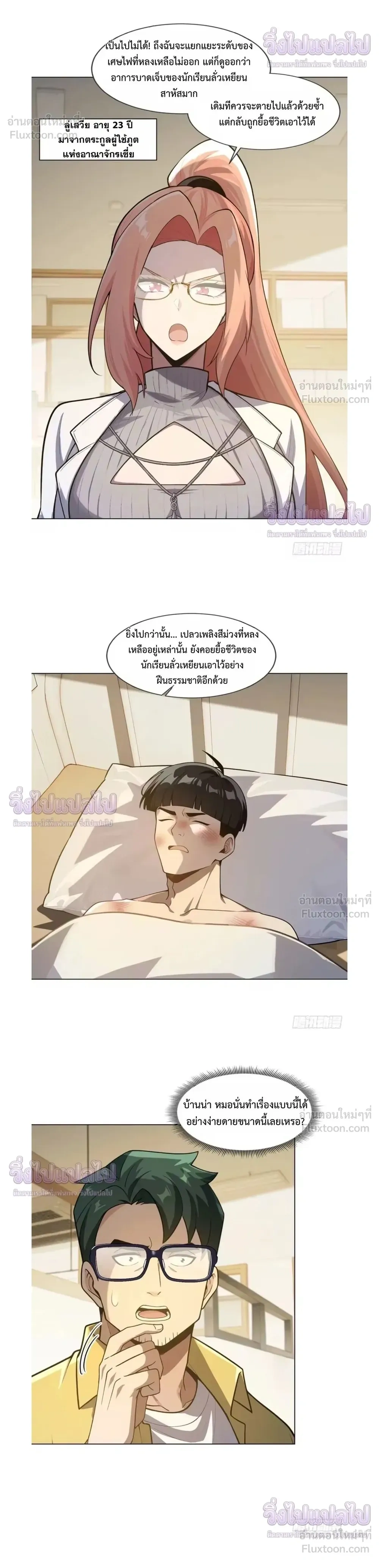 หน้าที่ 11