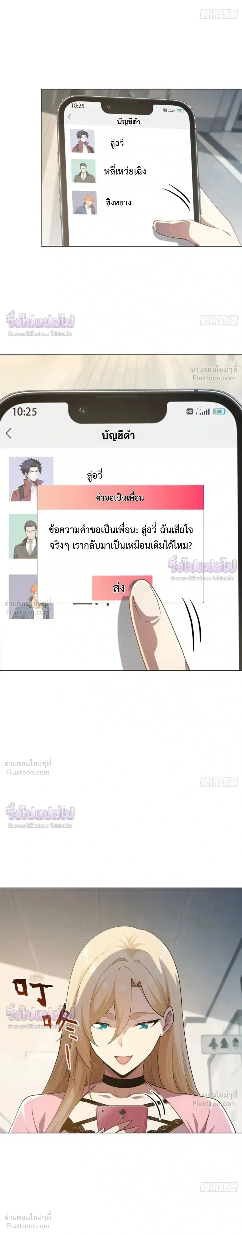 หน้าที่ 8