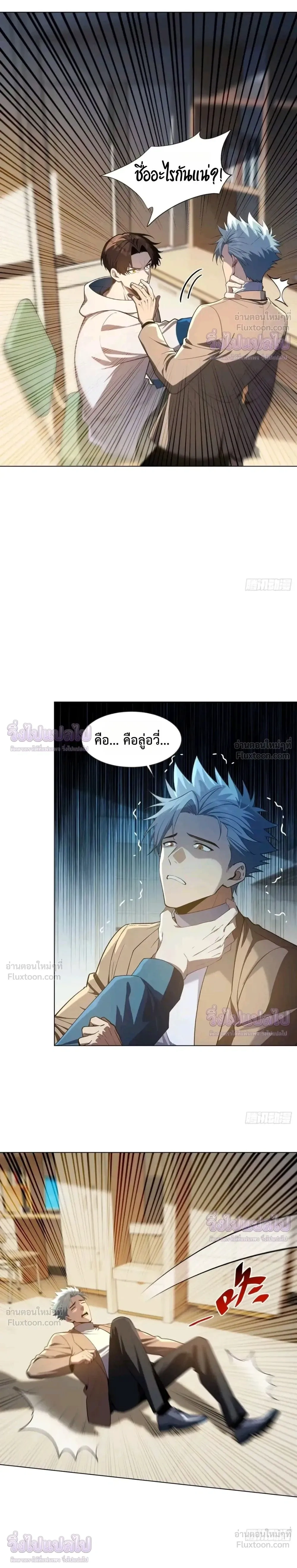 หน้าที่ 9