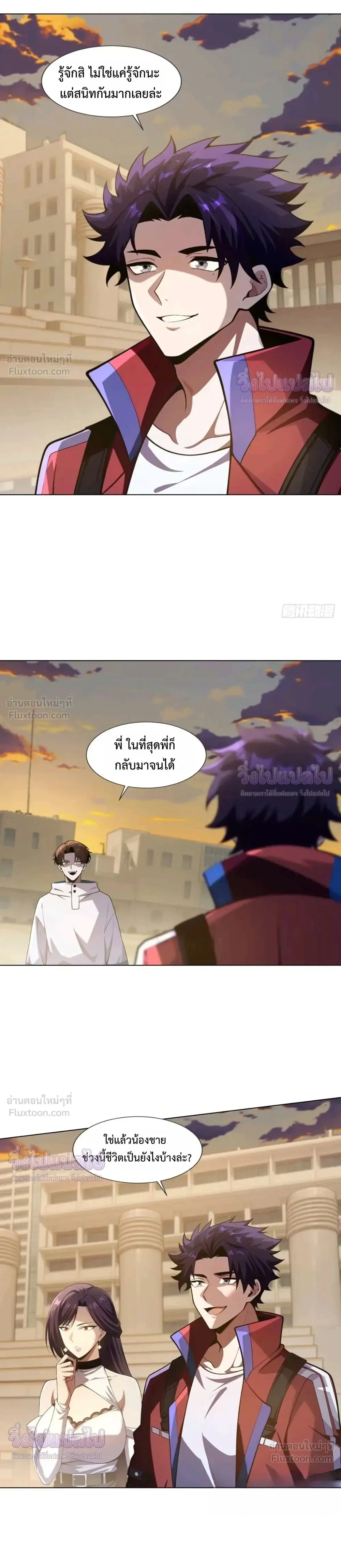 หน้าที่ 13