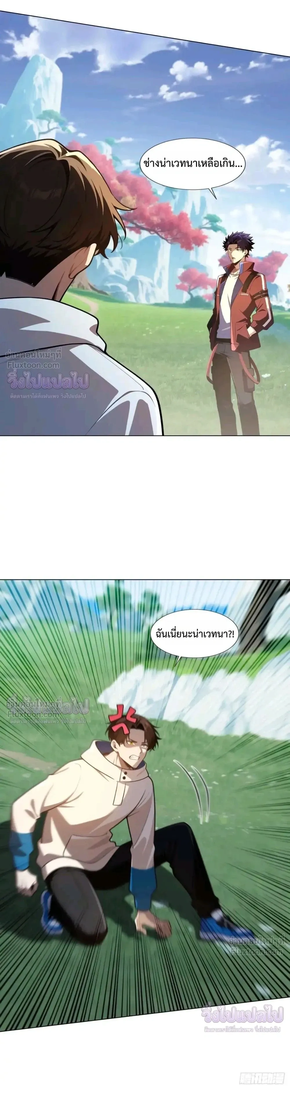หน้าที่ 21