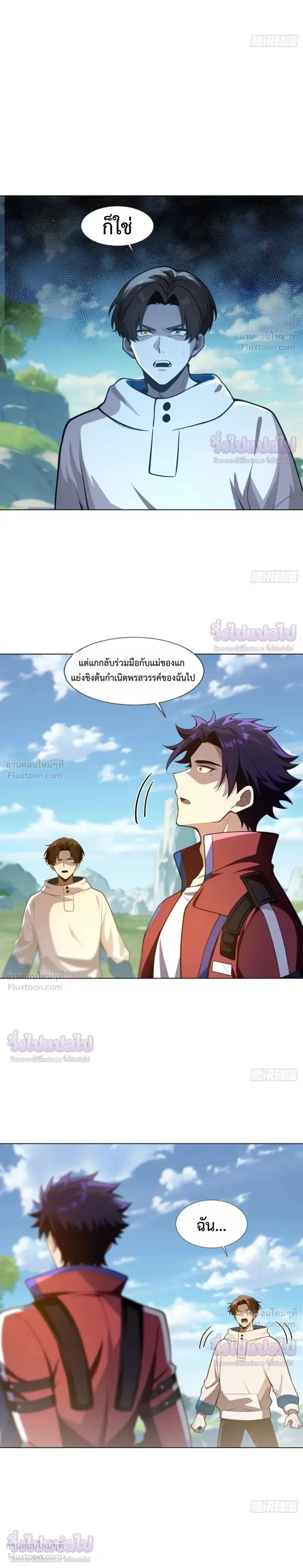 หน้าที่ 10