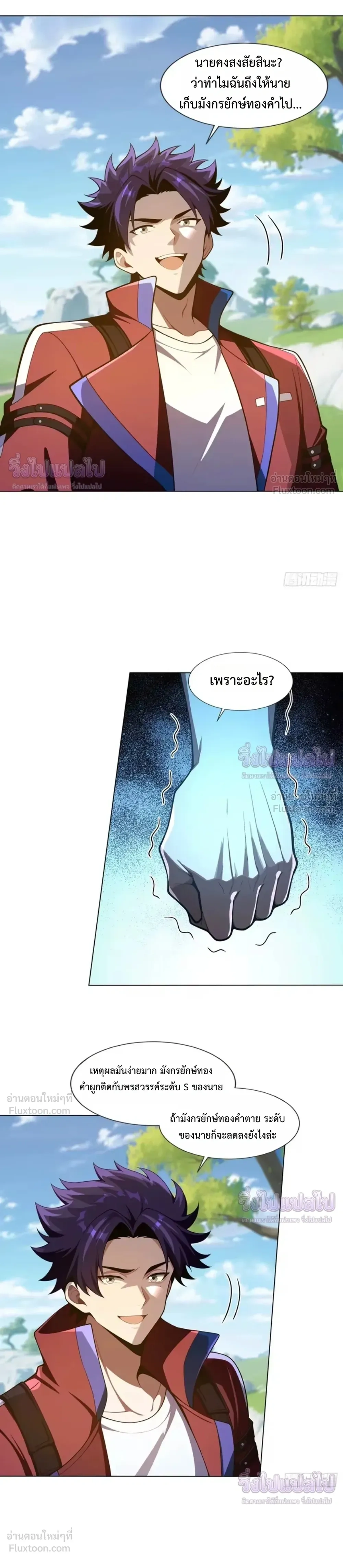 หน้าที่ 11