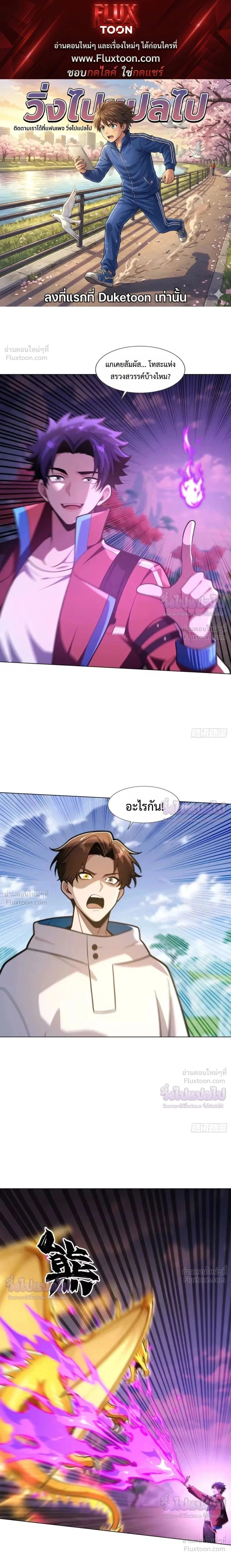 หน้าที่ 1