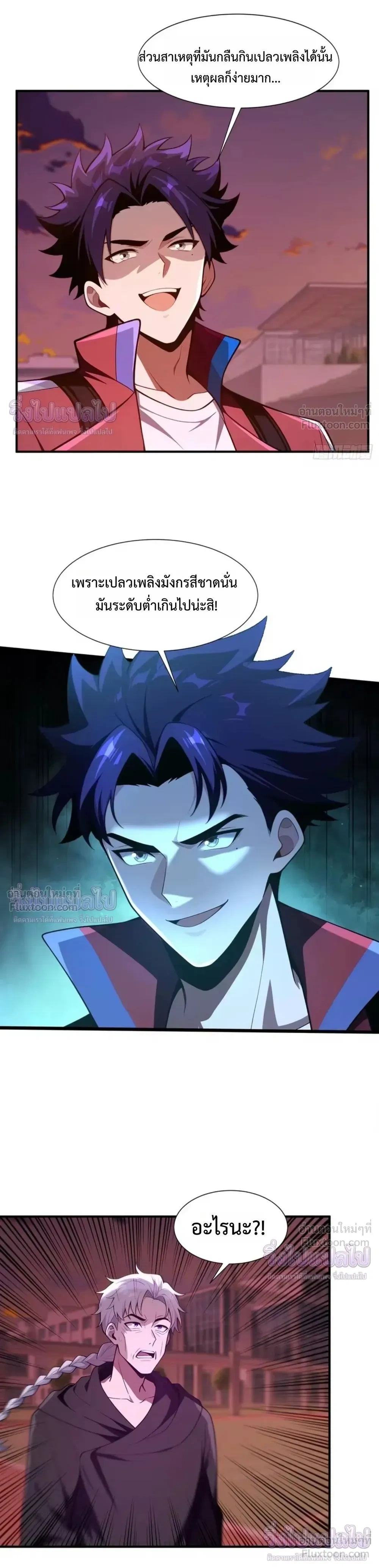 หน้าที่ 17
