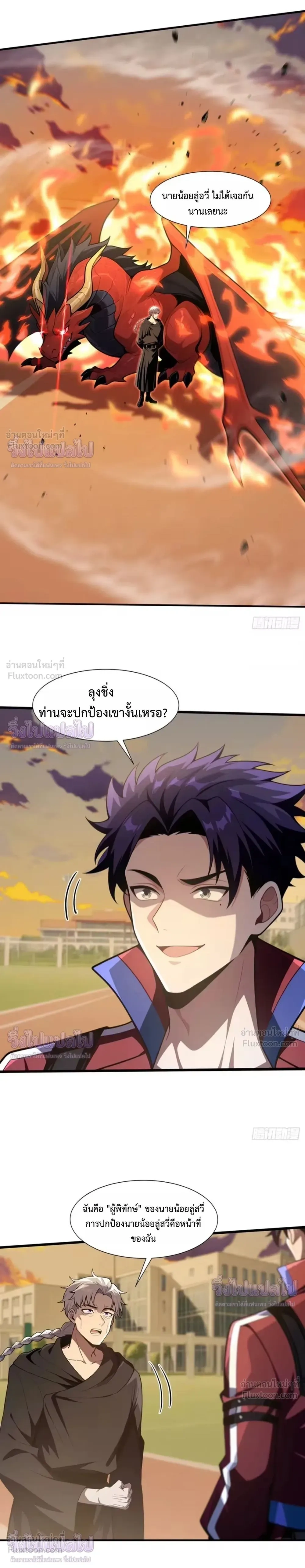 หน้าที่ 7