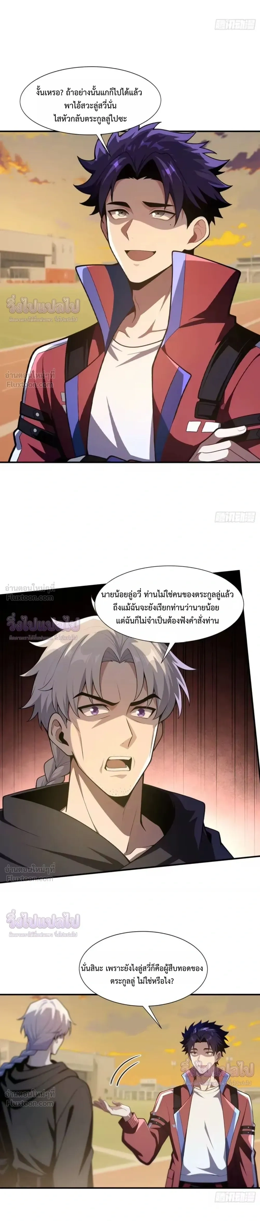 หน้าที่ 8