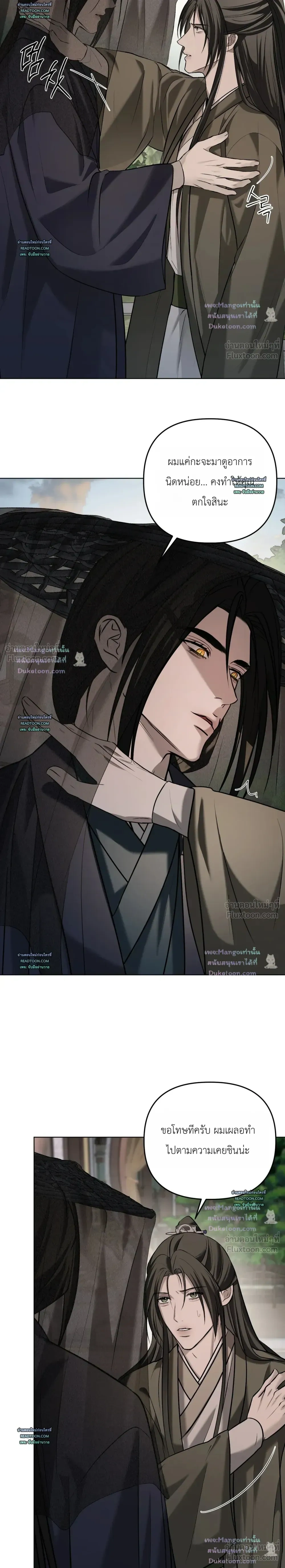 หน้าที่ 16