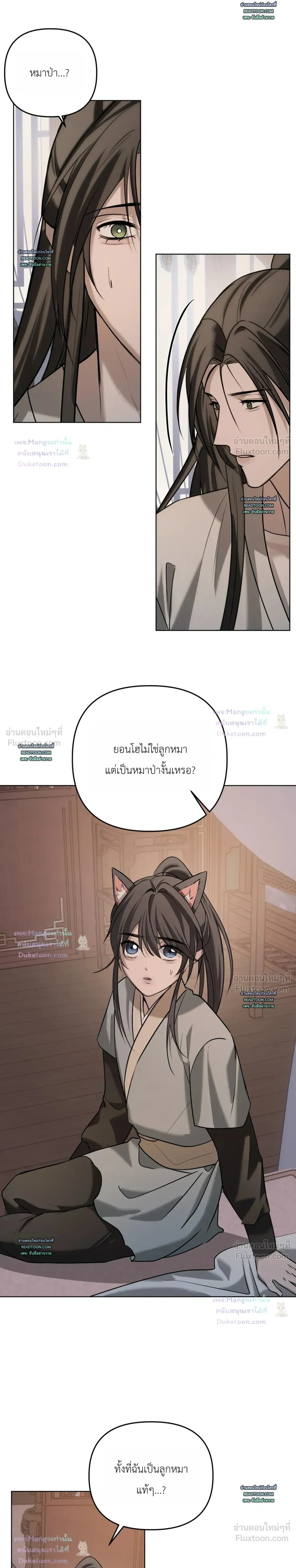 หน้าที่ 23