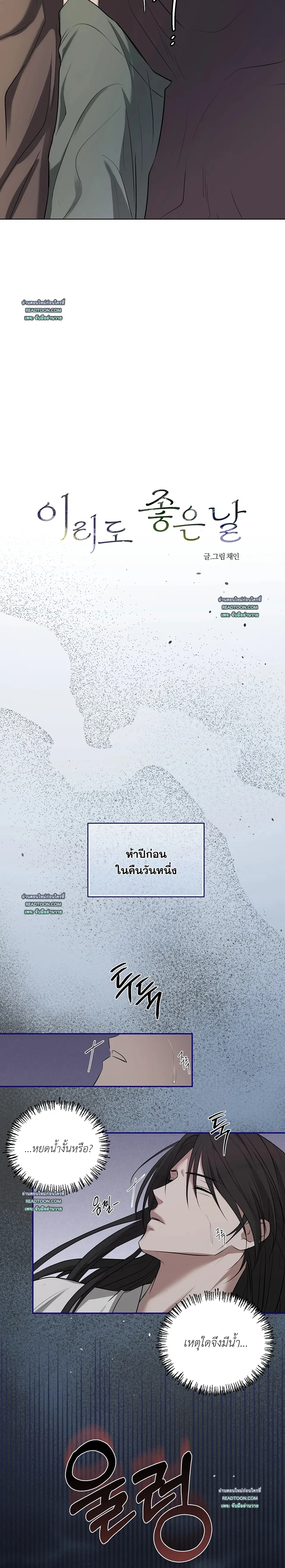 หน้าที่ 14