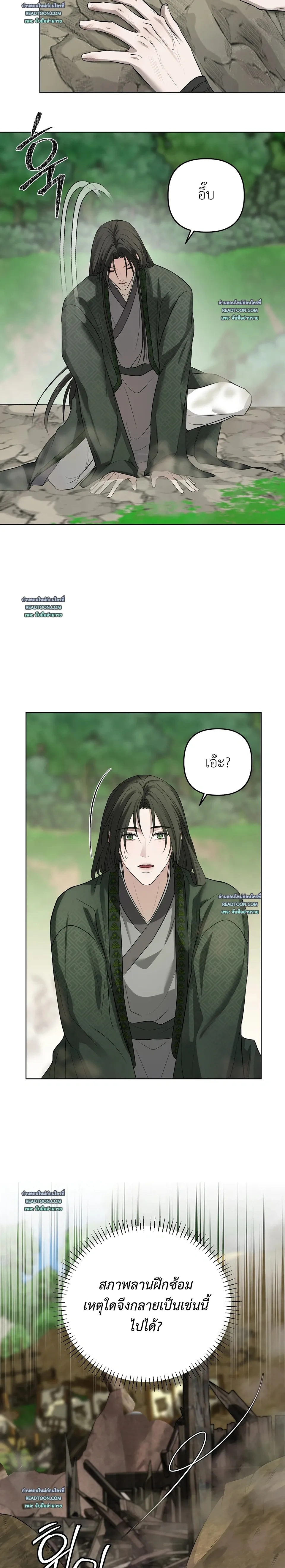 หน้าที่ 21