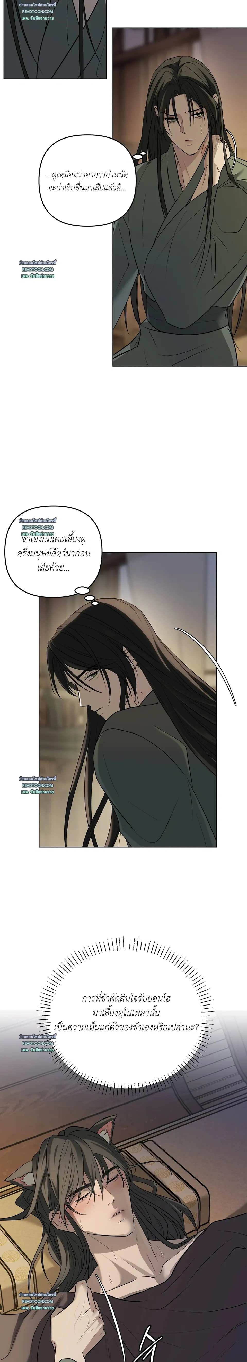 หน้าที่ 13