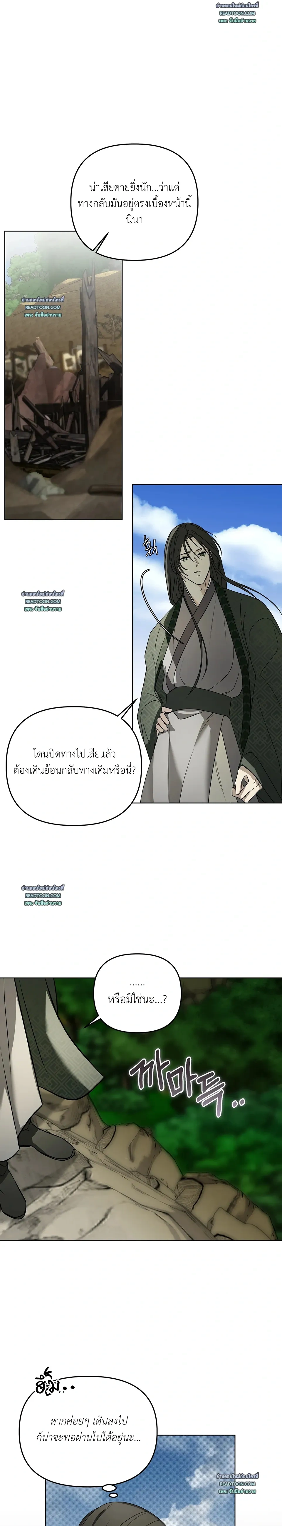 หน้าที่ 23