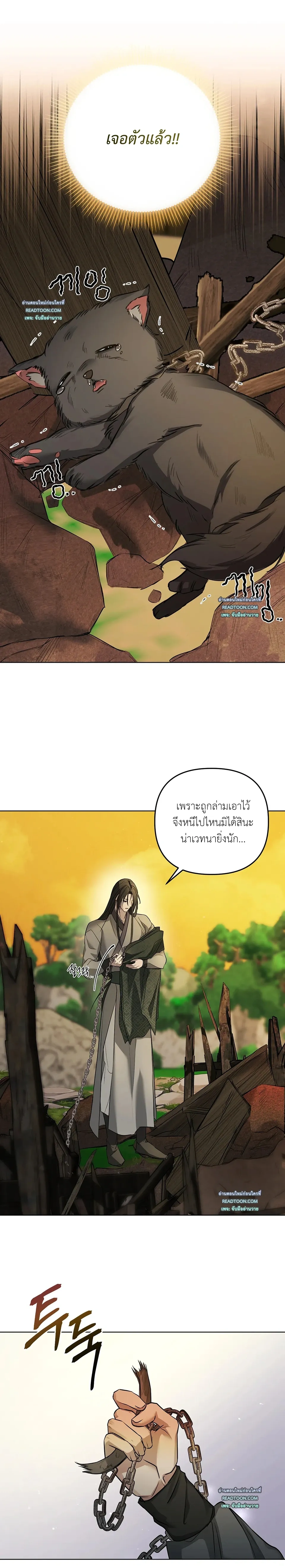 หน้าที่ 28