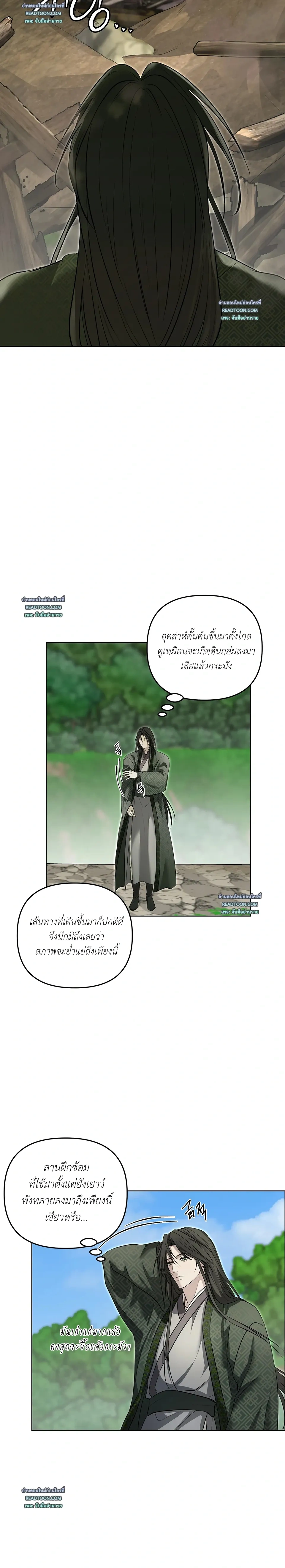 หน้าที่ 22