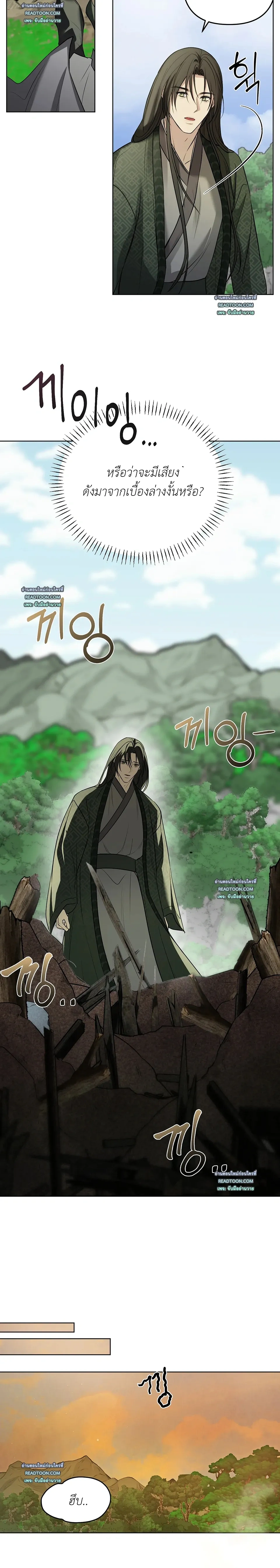 หน้าที่ 26