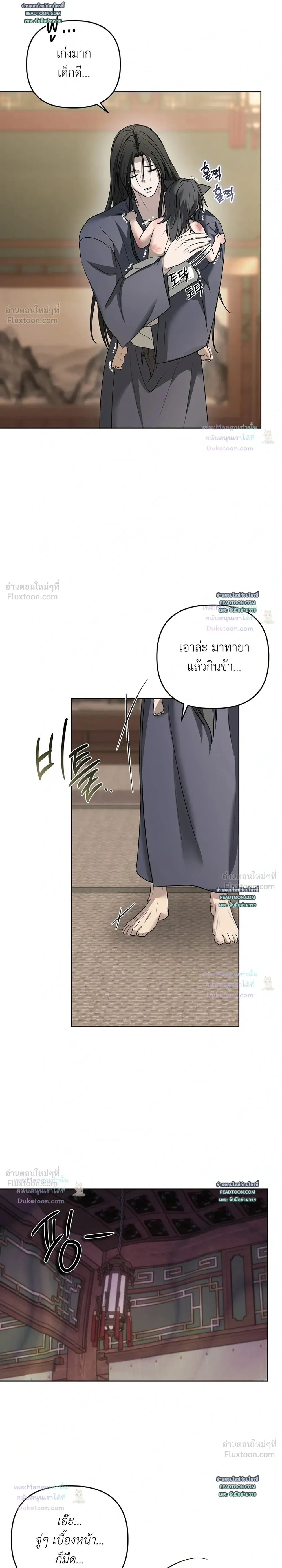 หน้าที่ 25