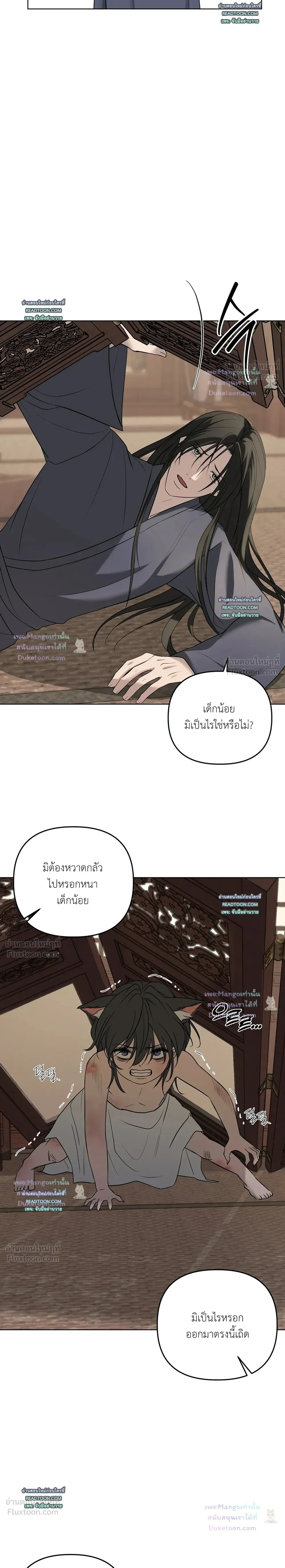 หน้าที่ 20