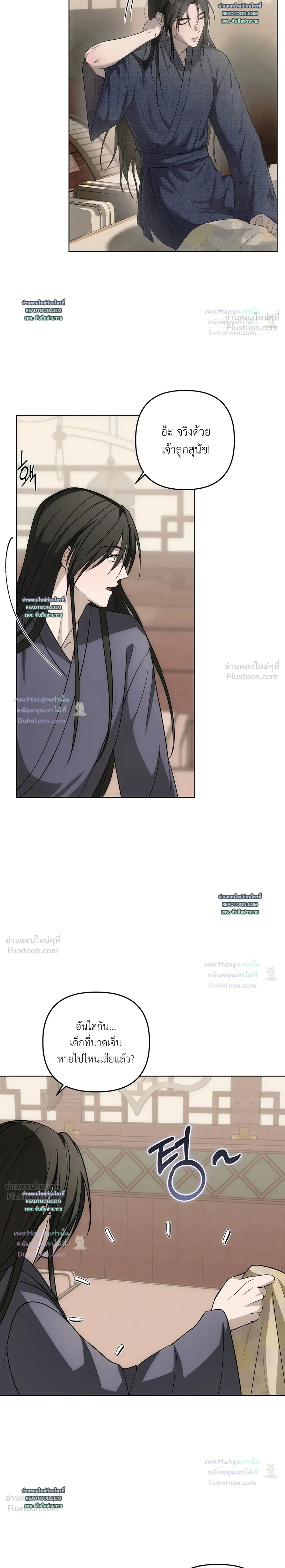 หน้าที่ 12