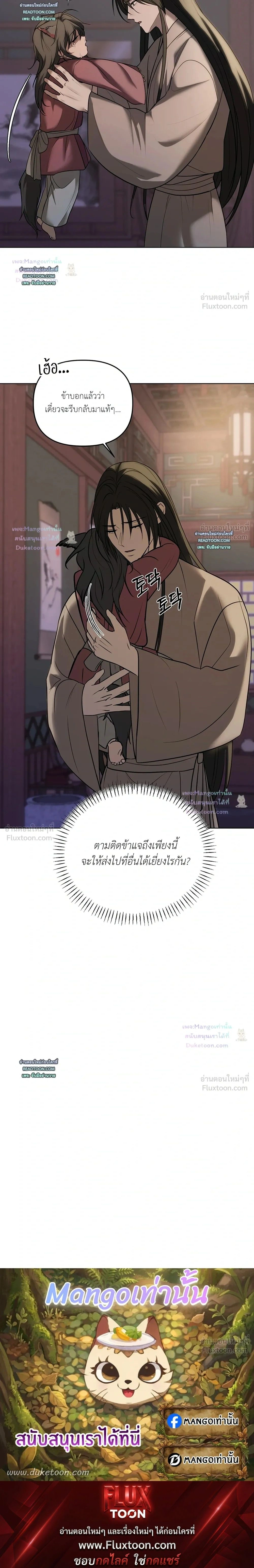 หน้าที่ 30